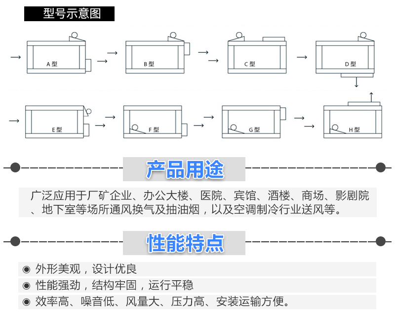 双进风离心式抽风柜_03.jpg