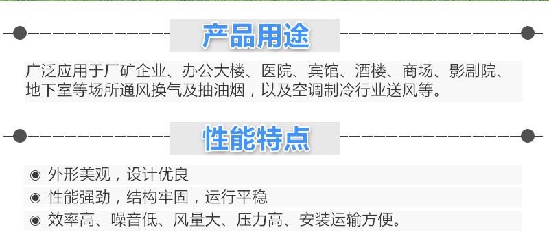 01普通款双进风离心式抽风柜_02.jpg